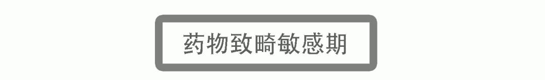 抗菌药物对怀孕的影响,抗菌消炎药对孕妇有影响吗