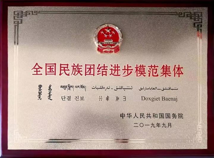 杭州唯一！江干企业从北京捧回一个“国家级”荣誉