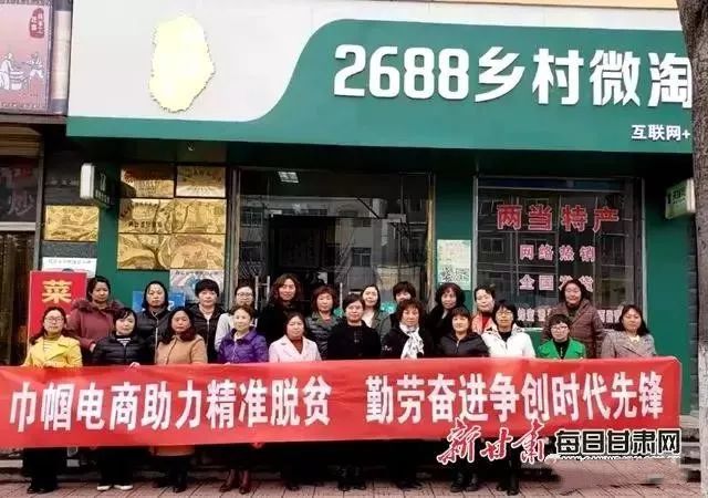 【巾帼风采】昔日农家妹今日电商扶贫先锋