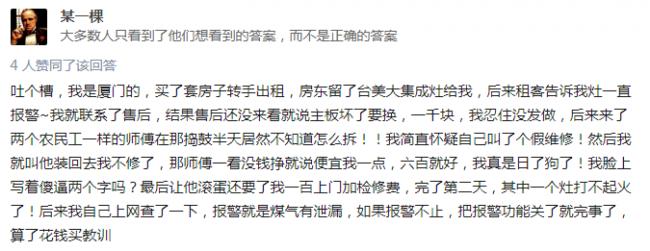 售后美大集成灶,美大集成灶售后维修需要什么