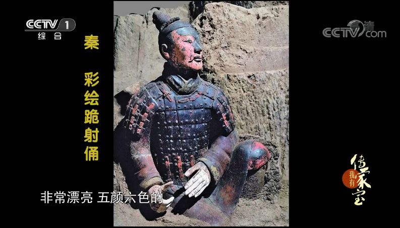 秦皇岛兵马俑有彩色的吗,彩色陶瓷版兵马俑马车