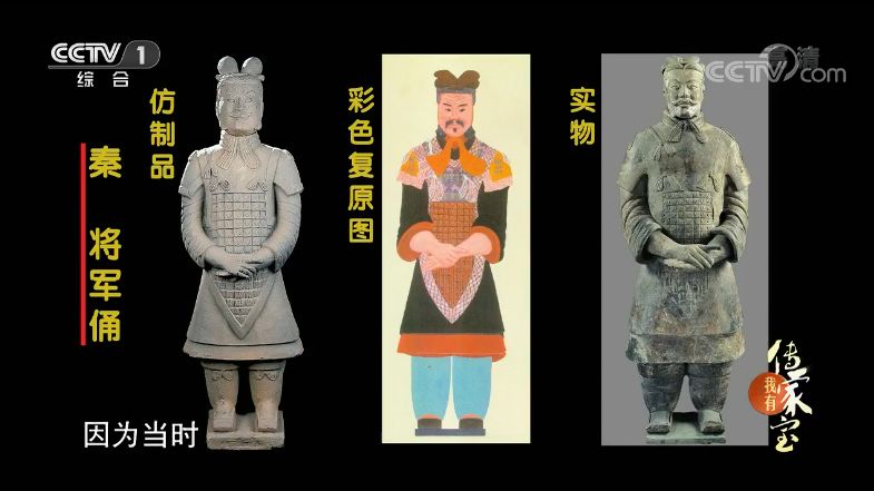 秦皇岛兵马俑有彩色的吗,彩色陶瓷版兵马俑马车