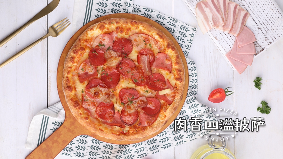 南尧新都汇赛文披萨,赛文披萨团购优惠券