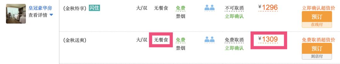 苏州吃蟹路线,苏州吃太湖蟹攻略