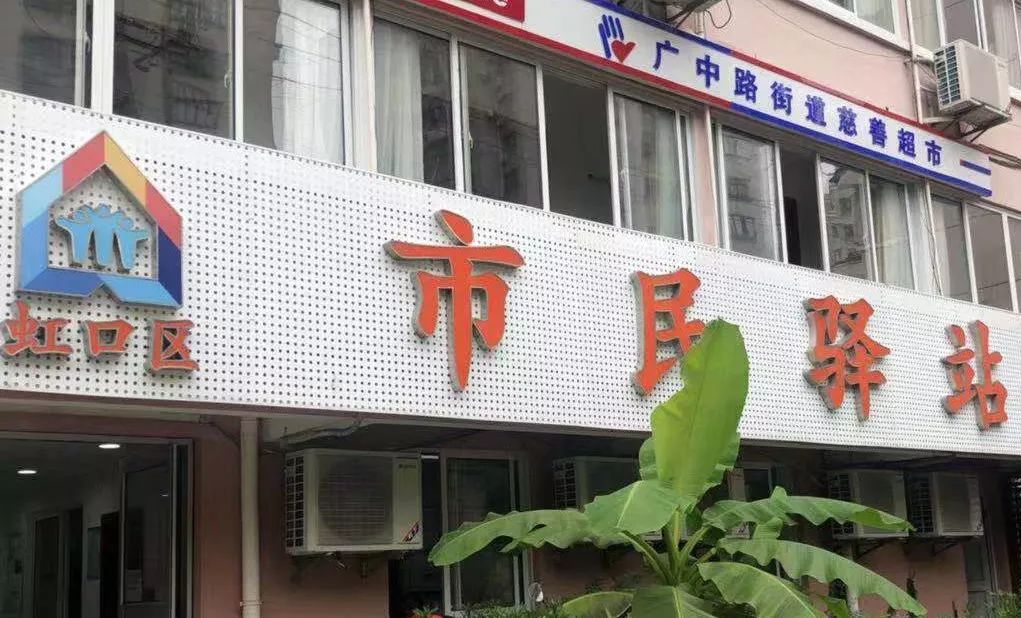 不忘初心牢记使命医院公益性活动,不忘初心牢记使命爱心义诊活动