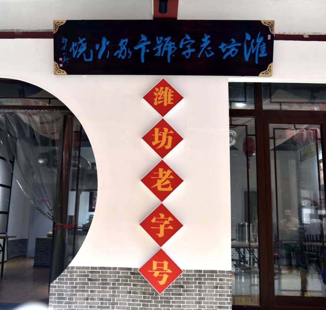 走！明早一起去吃肉火烧~