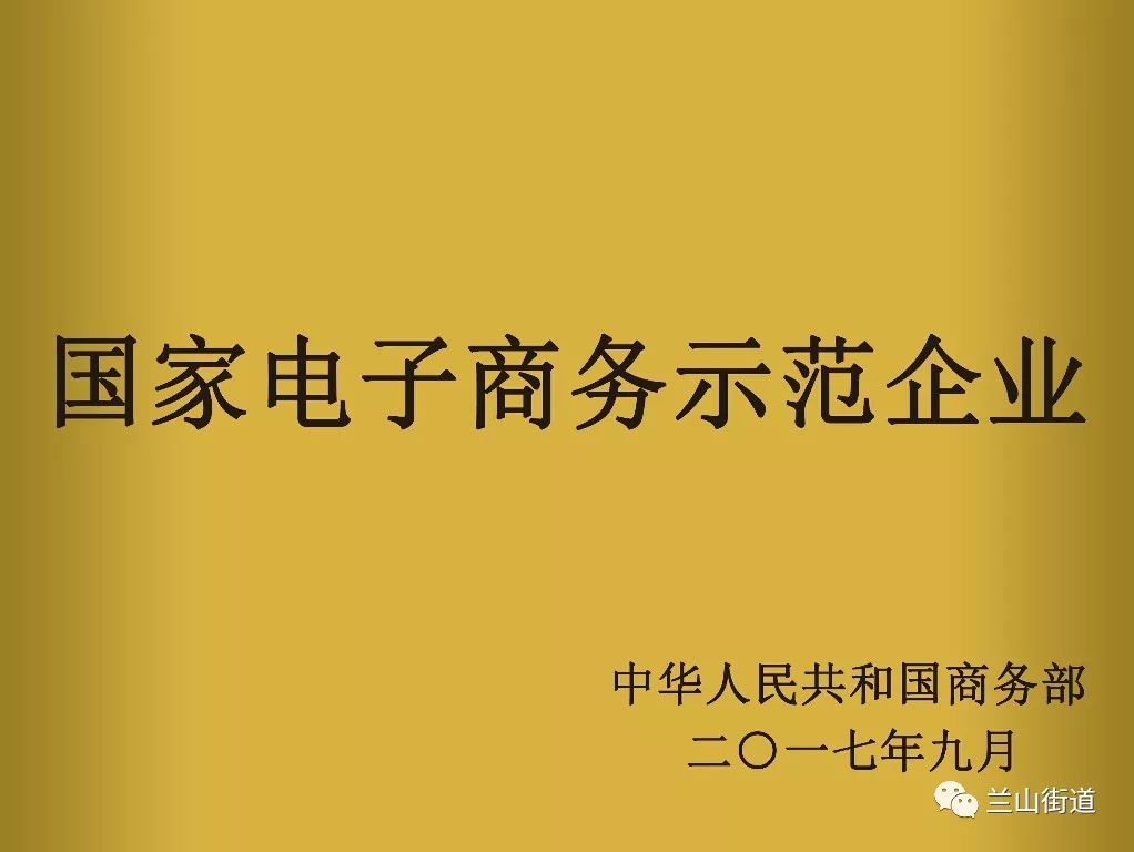 【商海弄潮】李辉：青春作伴好还乡