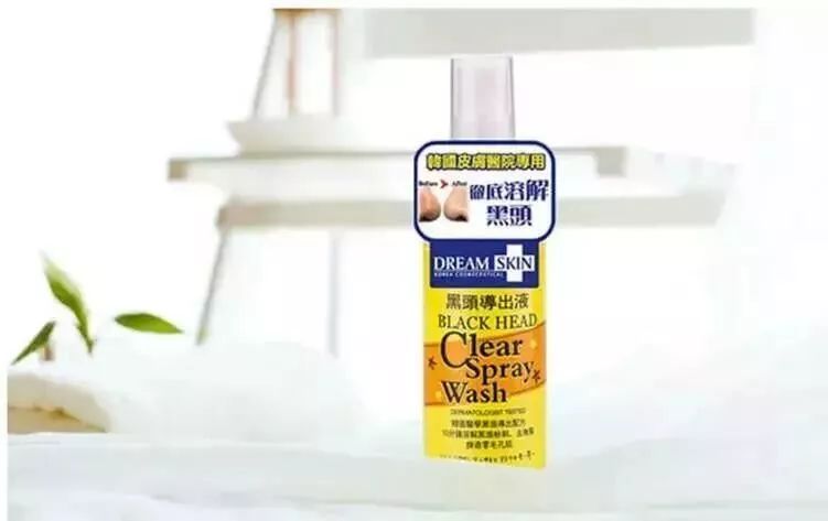 去黑头鼻贴推荐黑头导出液,去黑头的最好办法告别草莓鼻
