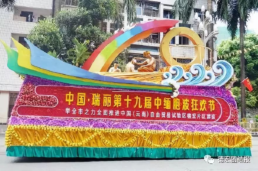 有种美叫德宏的美,镜语