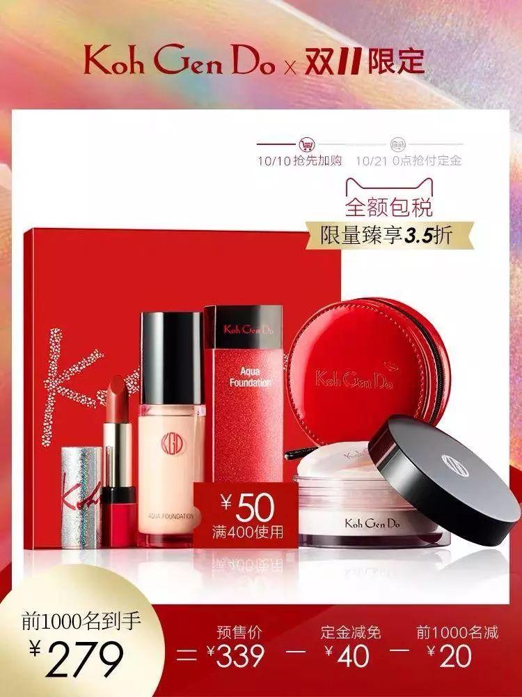 双11第一弹！照着买能省一半钱，冲鸭