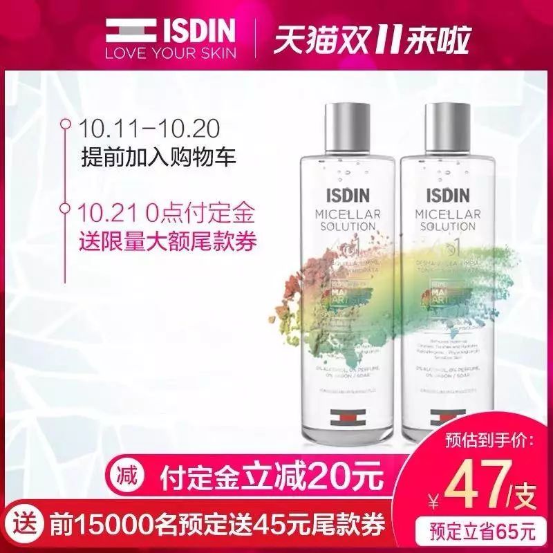 双11第一波价格,双11第一波消费券