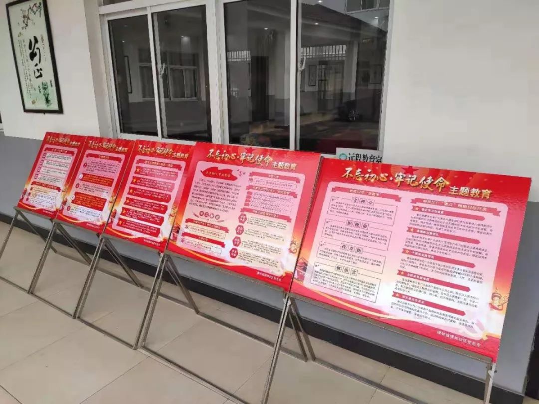 各镇党支部书记主题教育,党内主题教育宣传内容