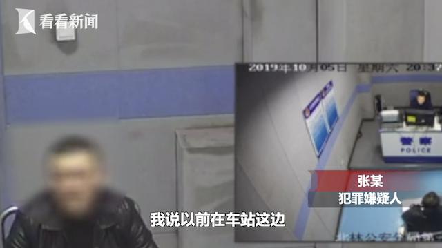 搭讪女网管,调戏女网管被暴打