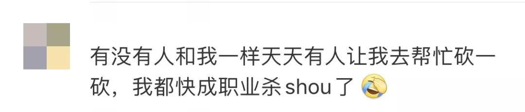 微信拼团取消了怎么办,微信拼团被取消订单
