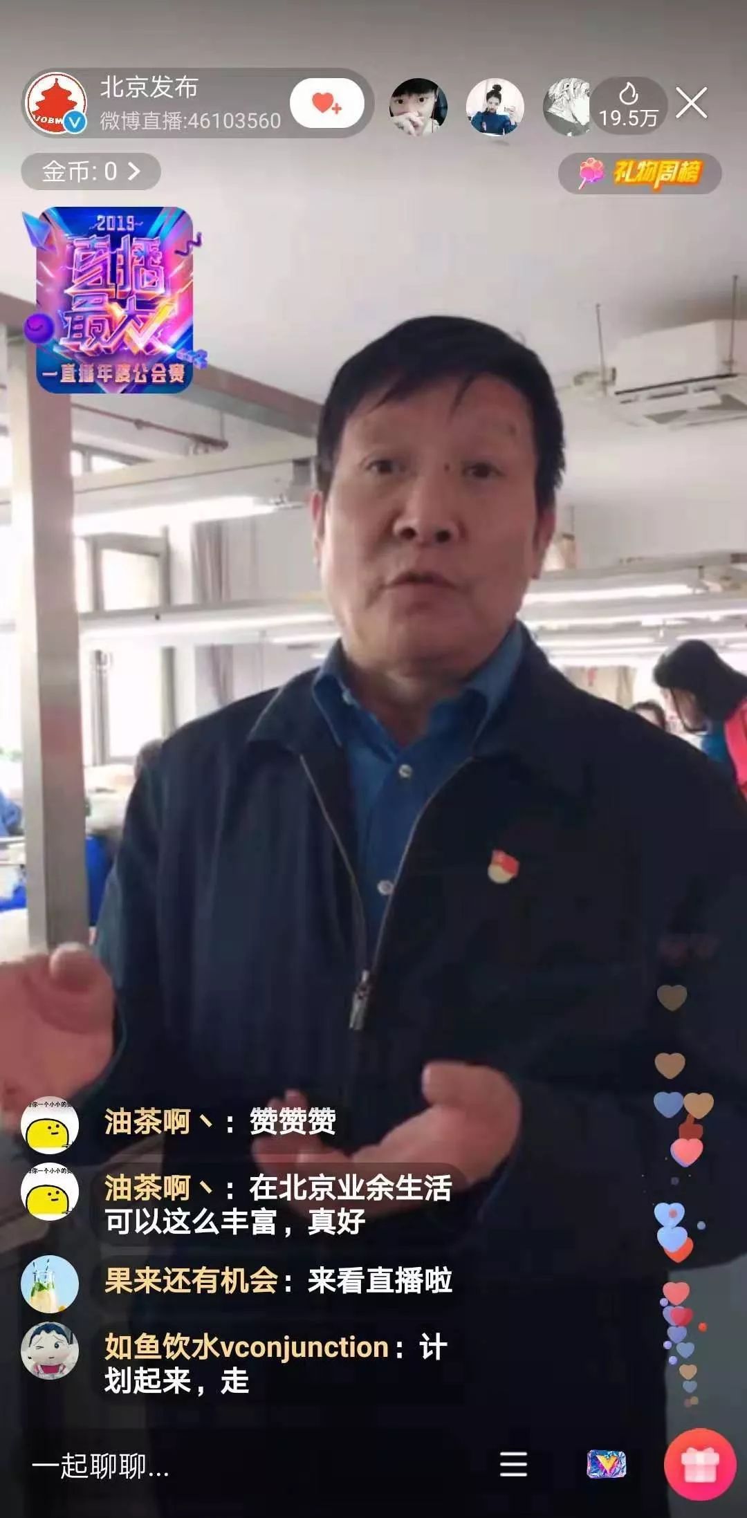 景泰蓝的制作特色,体验景泰蓝工艺感受