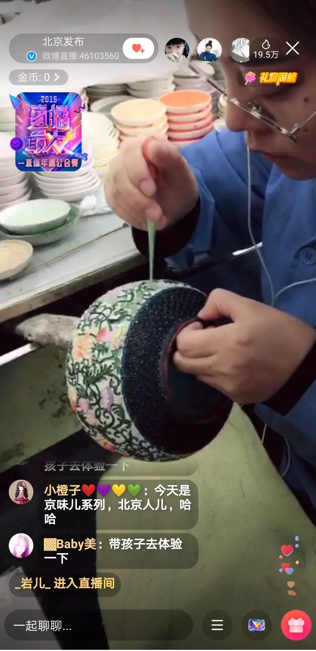 景泰蓝的制作特色,体验景泰蓝工艺感受