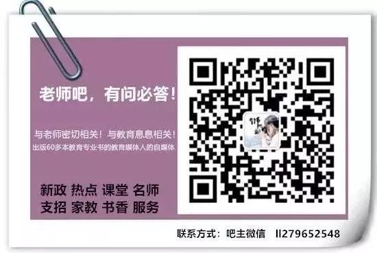 清北学霸学习方法冲上热搜:关注这几个优质教育号吧