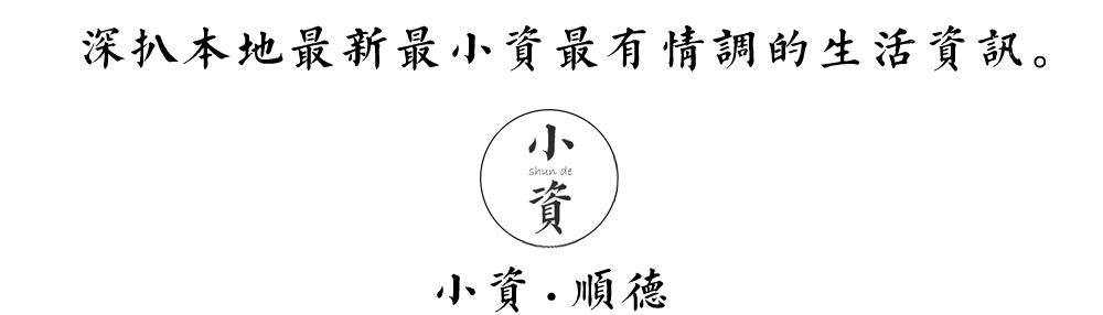 九大簋文化宴,正宗九大簋