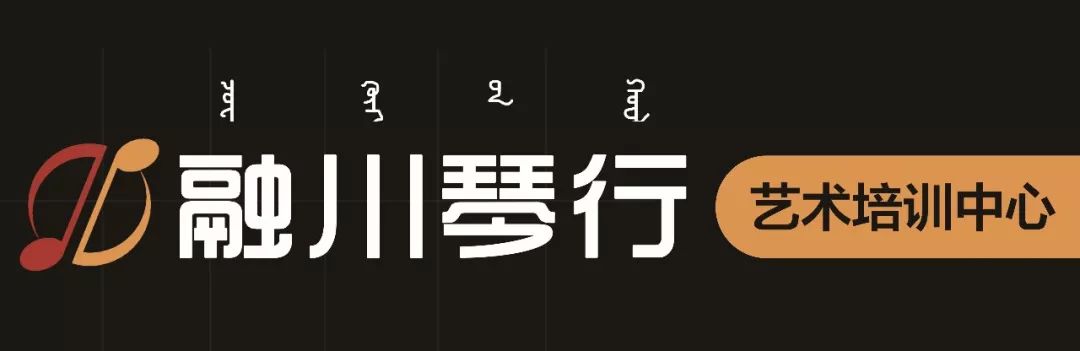 北京复赛精选|麒麟少年乐队