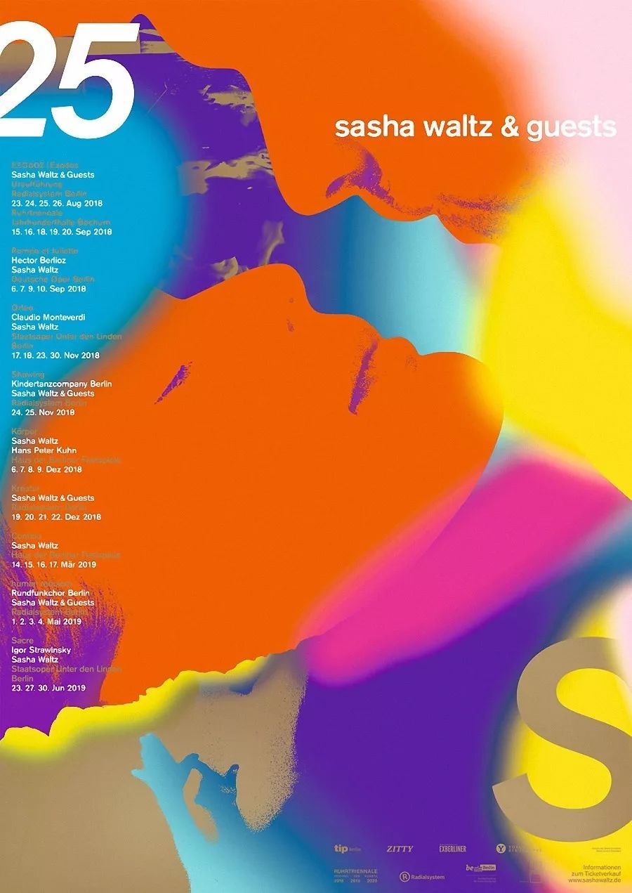 来南锣鼓巷看百年包豪斯书展及字体排印设计海报展