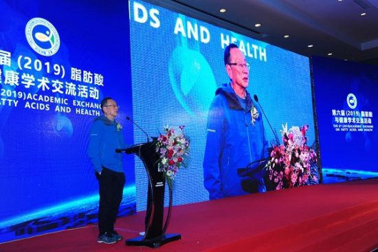 国际营养健康交流会,国际营养与健康高峰论坛2021