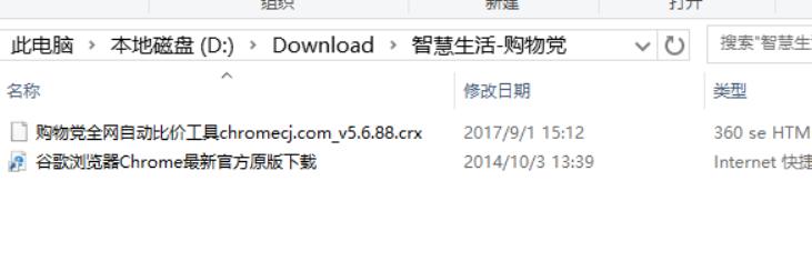 郑才千的智慧生活·数码·购物插件（特别推送）