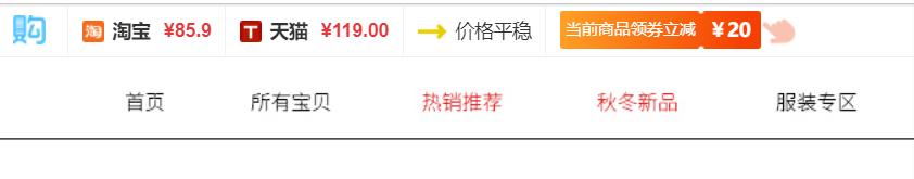 郑才千的智慧生活·数码·购物插件（特别推送）