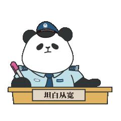 杩欎簺琛ｆ湇鐪嬭捣鏉ュ緢婕備寒鑻辨枃,杩欎簺琛ｆ湇鐪嬭捣鏉ヤ笉浠呭竻鑰屼笖淇濇殩