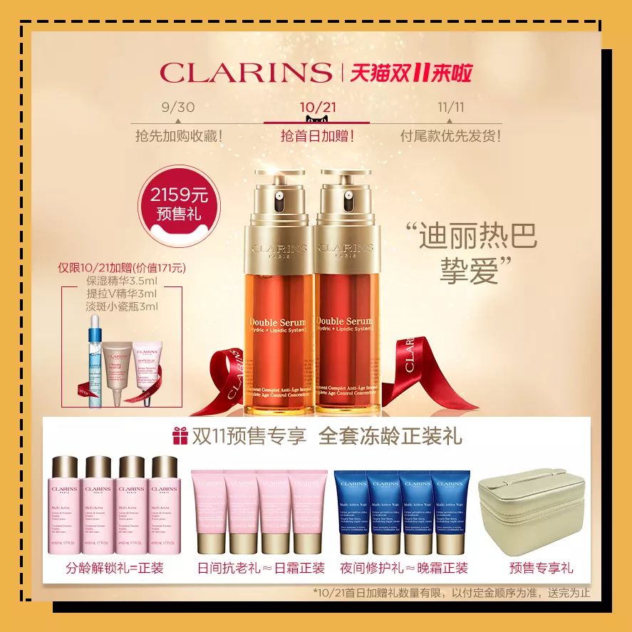 双十一两波预售哪一波更便宜,双十一是预售划算还是当天划算