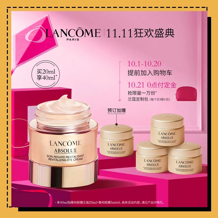 双十一两波预售哪一波更便宜,双十一是预售划算还是当天划算