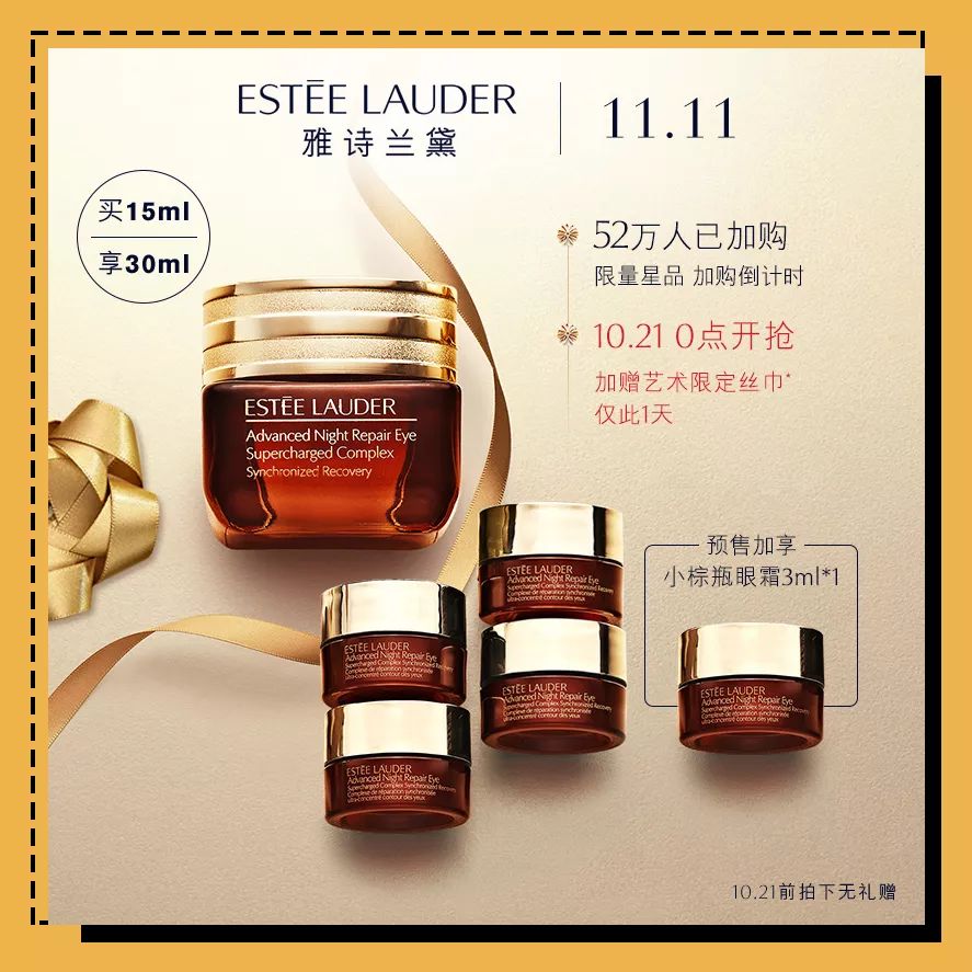 双十一两波预售哪一波更便宜,双十一是预售划算还是当天划算