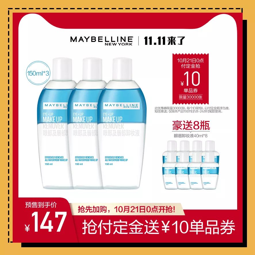 双十一预售哪些值得买,双十一是预售划算还是当天划算