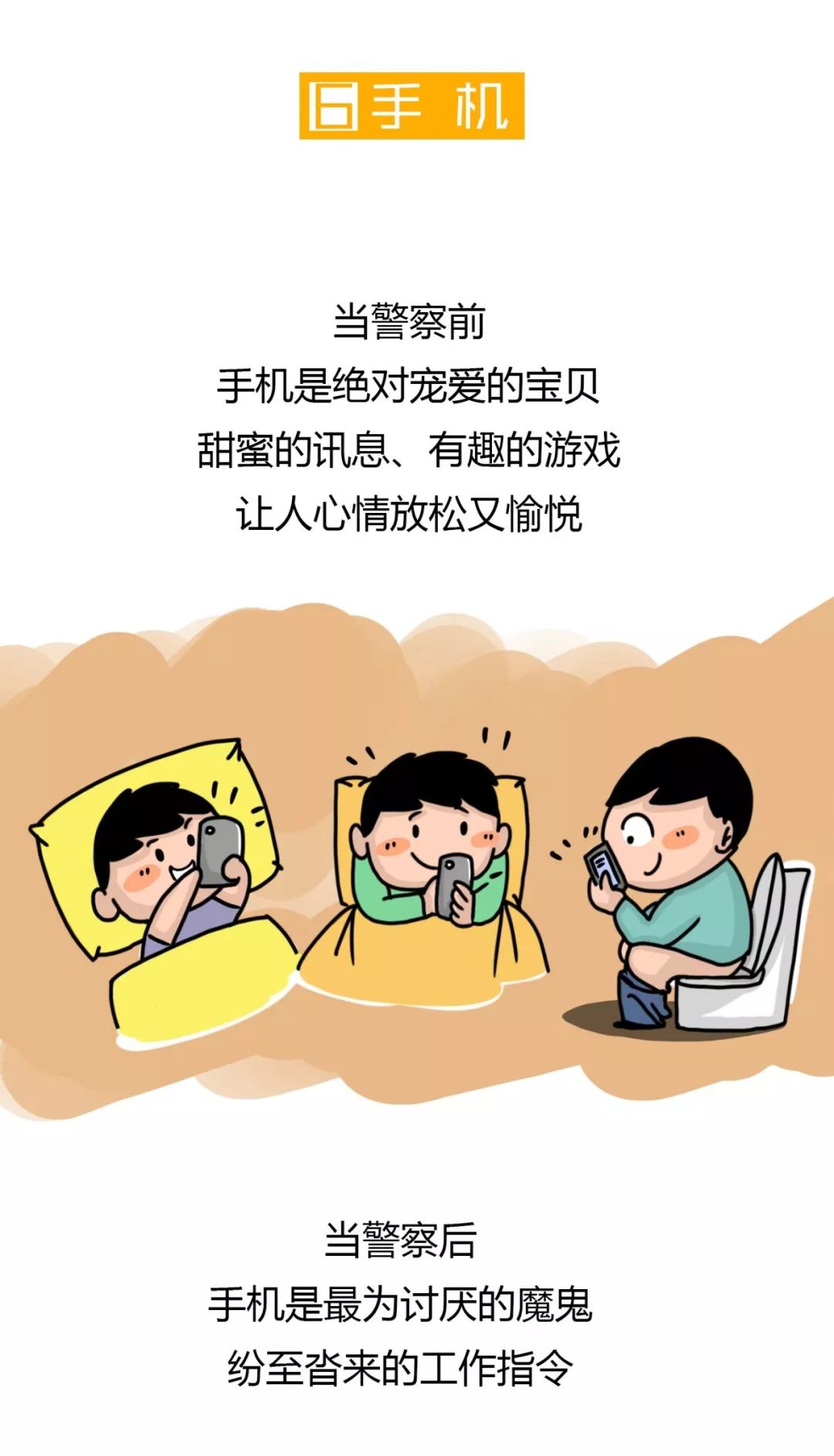 警察职业体验感受500字,在上海当警察是什么体验