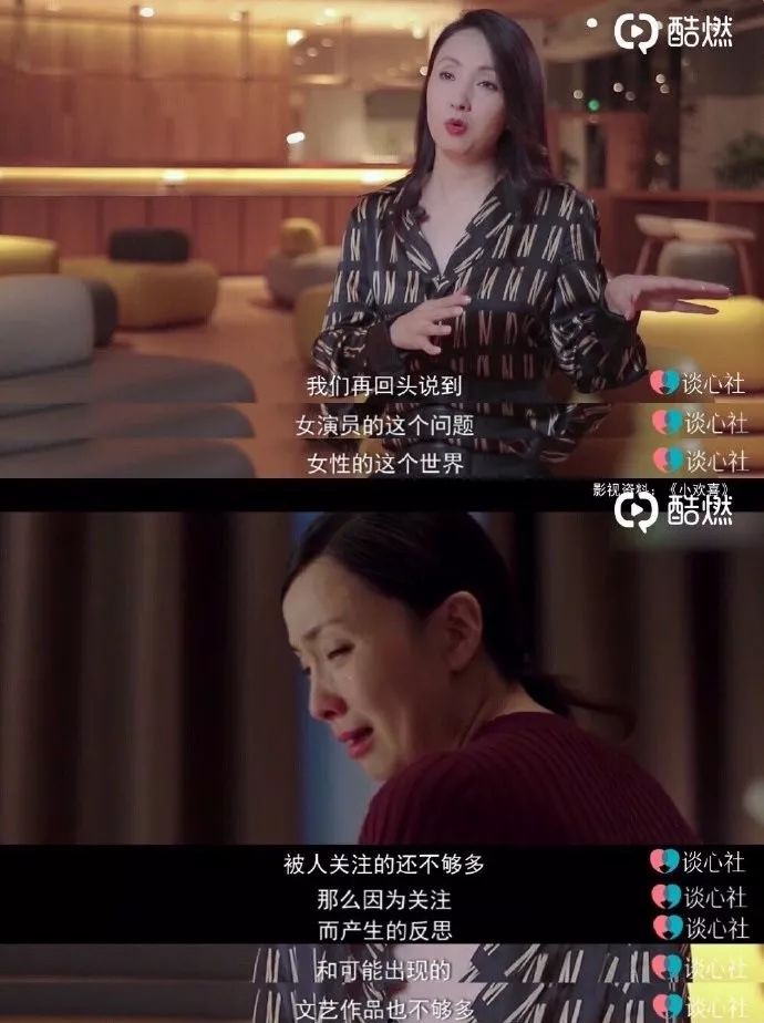 袁泉蜕变,袁泉唐晶风格