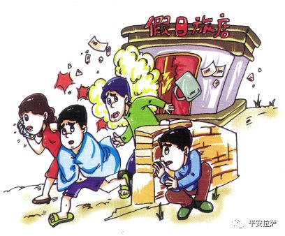 反恐知识丨《公民安全防范手册》