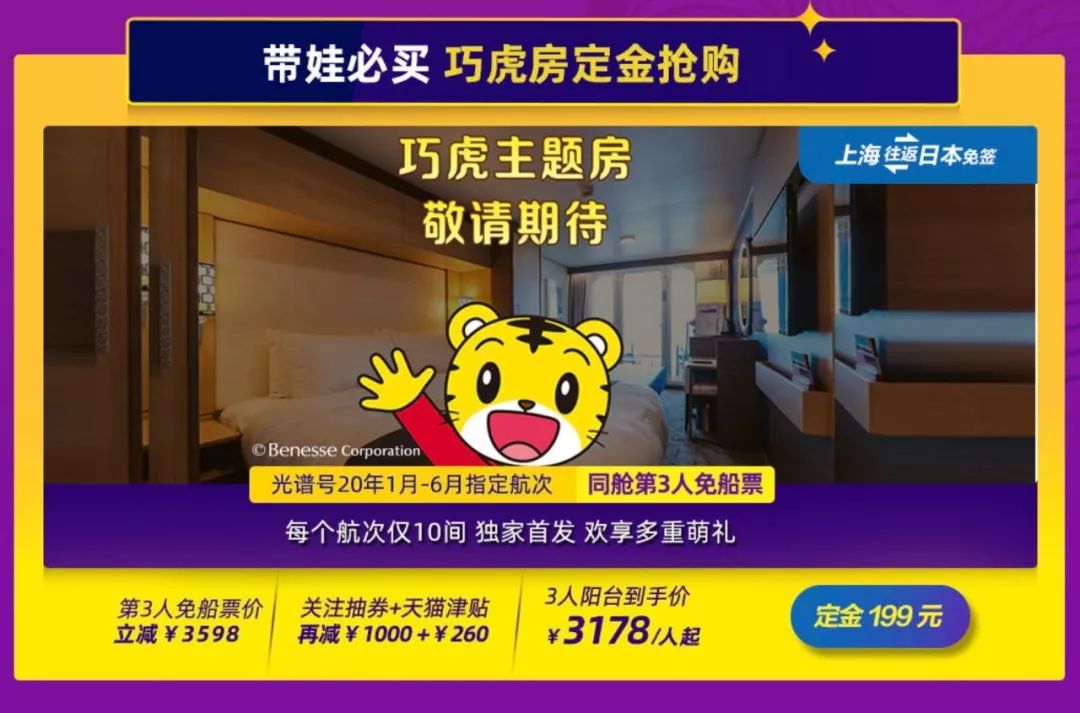 双11旅游爆款清单,适合旅行的双11