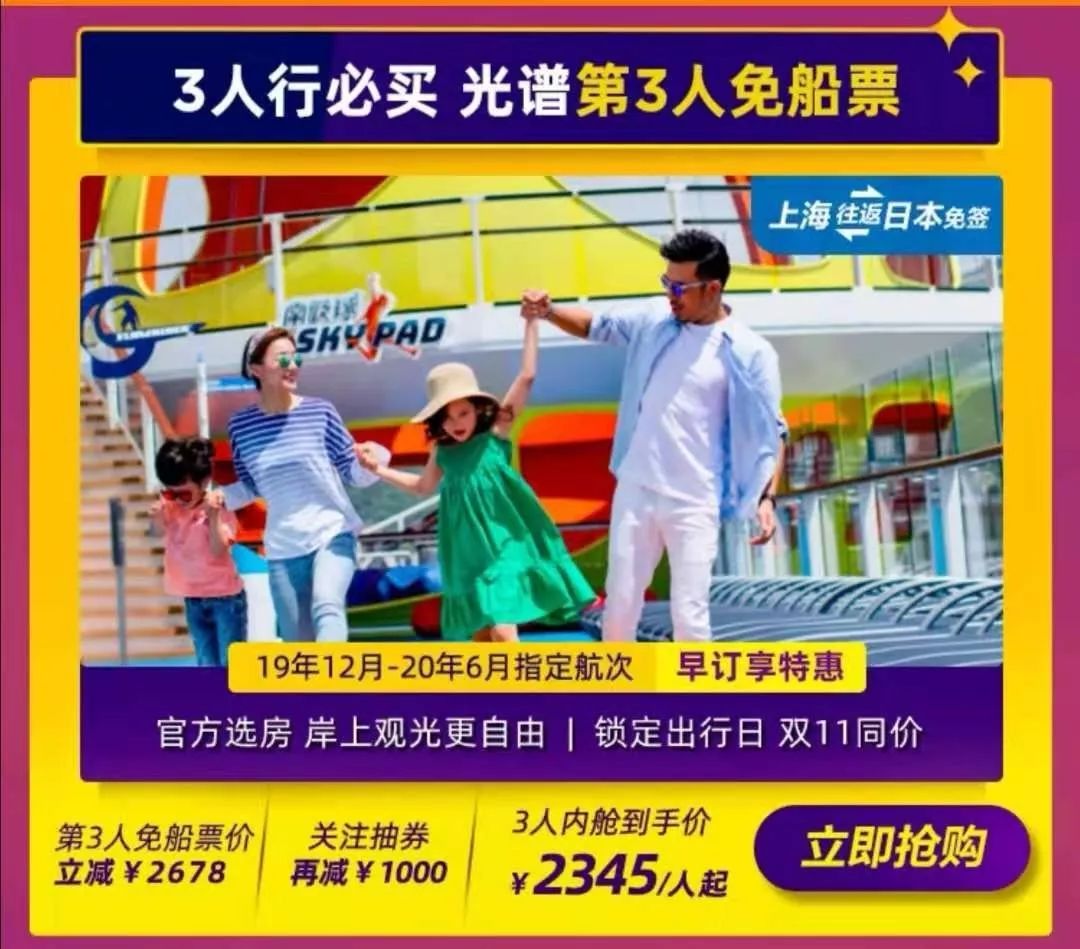 双11旅游爆款清单,适合旅行的双11