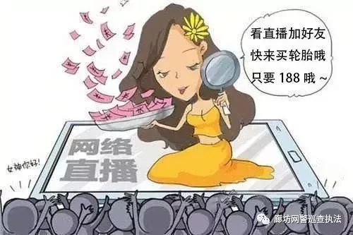 直播购物被骗怎么维护权益,直播上买东西上当受骗