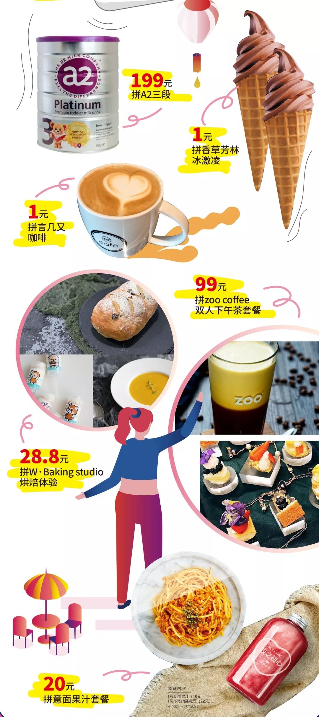 大悦城二期开业时间,即将开业的大悦城