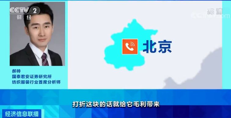 半年亏5亿关店超2000家,半年亏了100万突然撤店