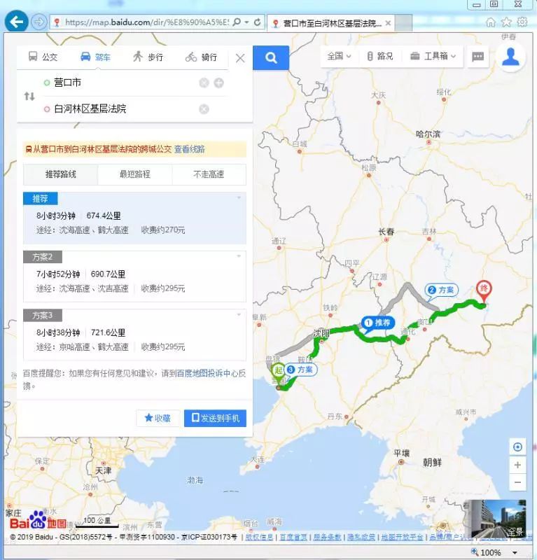 上门立案办实事司法为民暖人心,司法为民精准有效