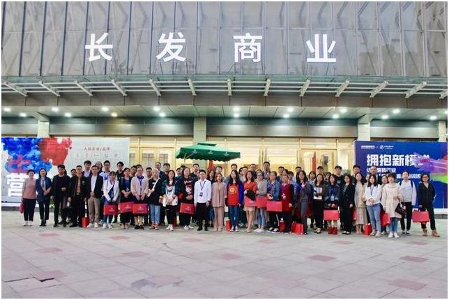 鏈嶈鐢靛晢鐩存挱鍩硅,鐢靛晢鏈嶈涓绘挱鍩硅璇剧▼