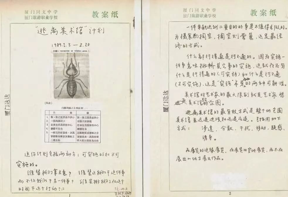 鎬煎ぉ鎬煎湴鐨勯粍瀛愰煬,鎬煎ぉ鎬煎湴鐨勯粍瀛愰煬鍜屾灄鏇存柊