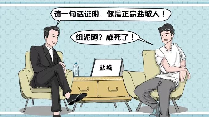 南京塑料普通话,本地塑料普通话