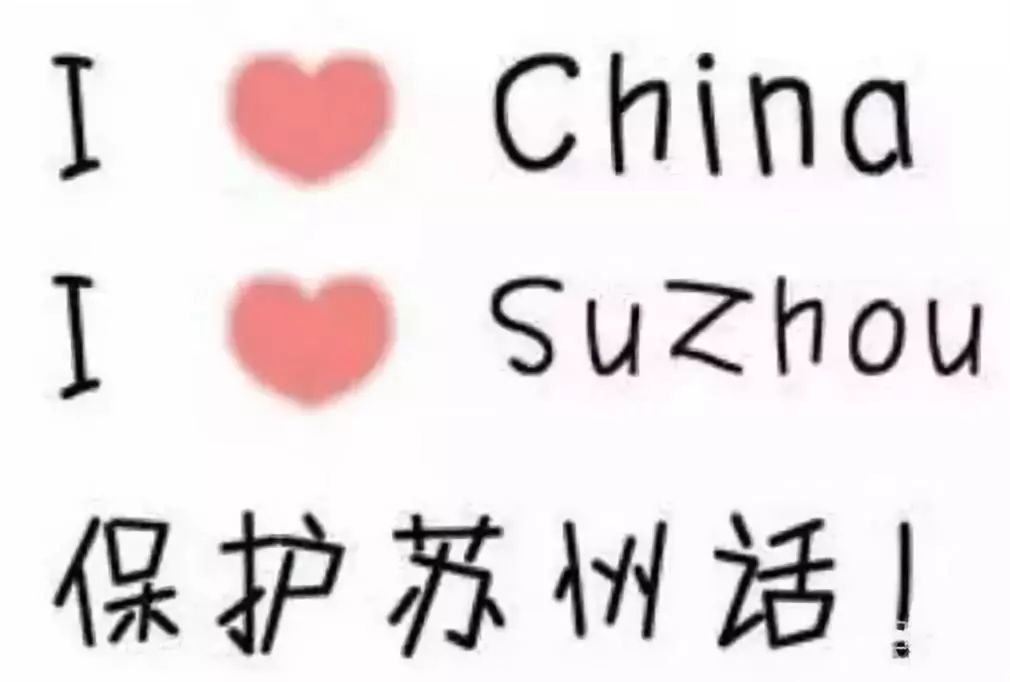 全国塑料普通话图鉴,全国塑料普通话图片