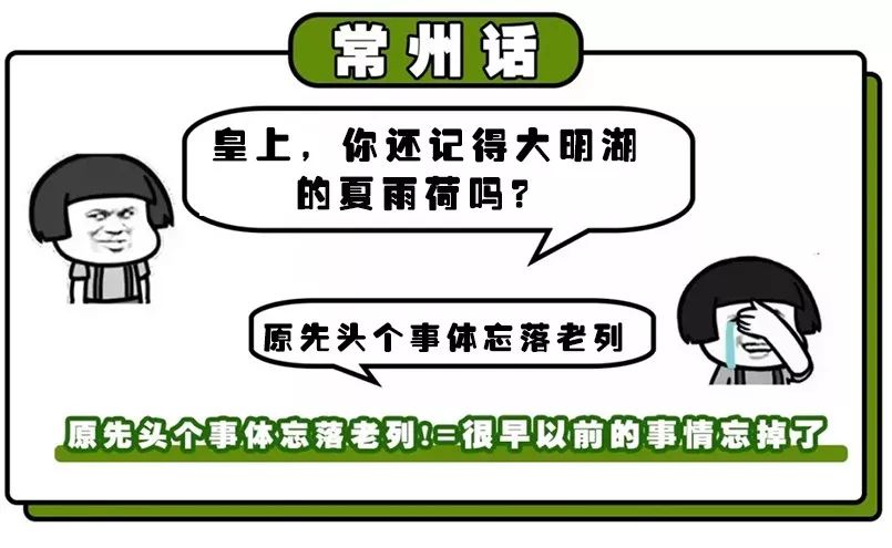 南京塑料普通话,本地塑料普通话