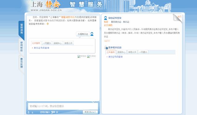 静安网站优化推广,静安区网站优化