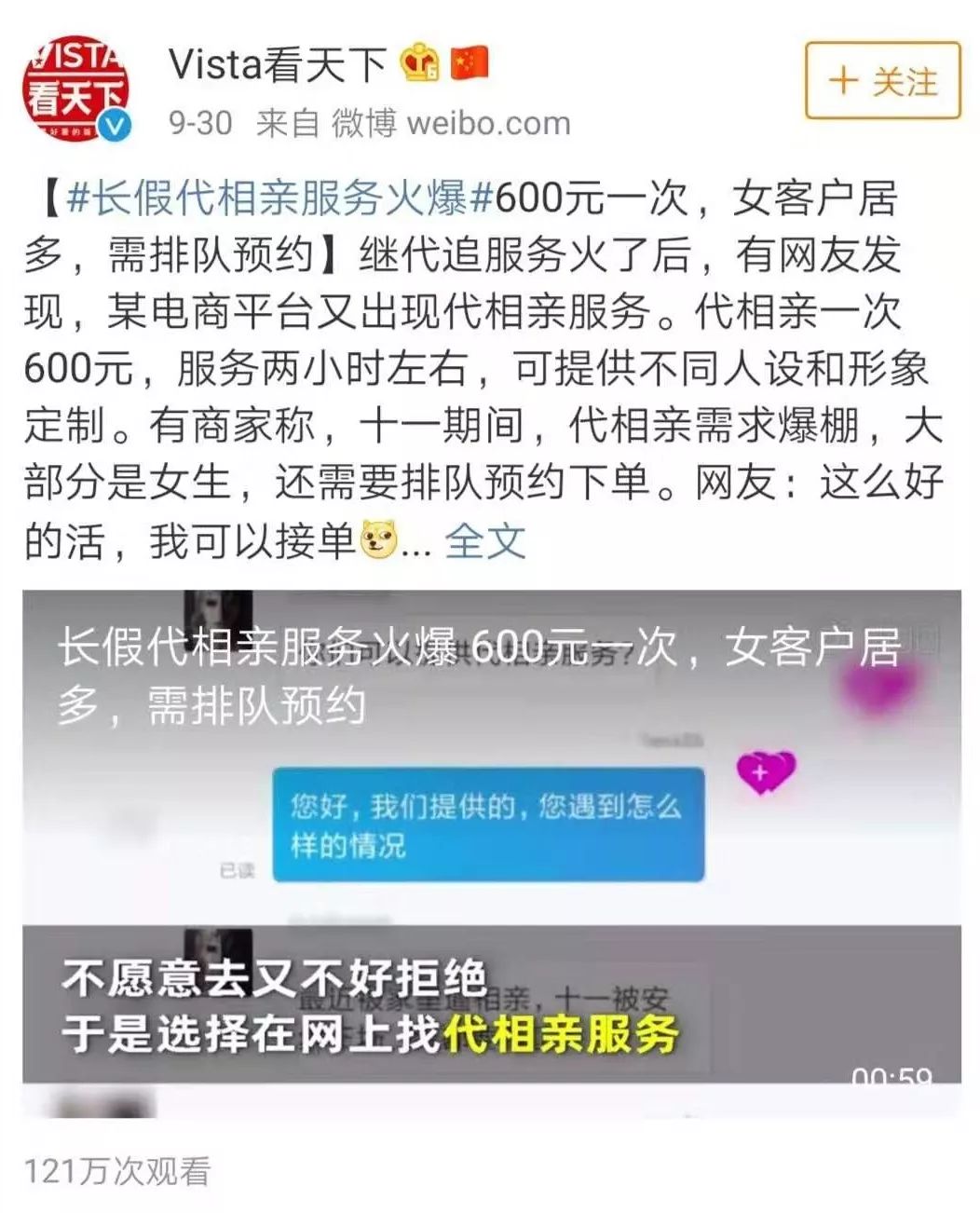 靠卖奶茶致富一杯奶茶999元,帮人买奶茶一杯赚多少