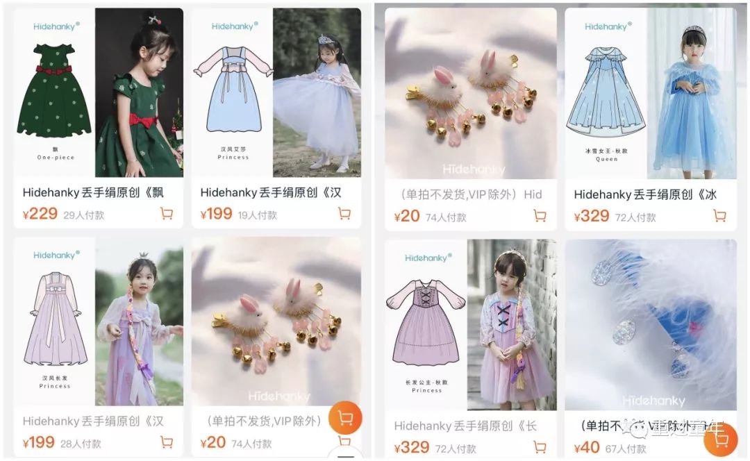 私藏的网店，随便选一件，娃穿上都不想脱