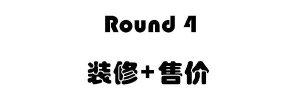 成都高端项目大PK，热门楼盘透露「高级」密码